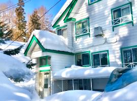 藤原ペンション, hotel in Wada