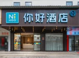 Hello Hotel Shenzhen Bantian North Subway Station