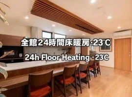 Takayama Showa no yado-A Modern Japanese-style villa with garden, excellent location