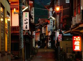 Tawarayama Machigoto Ryokan，位于Kitsu的酒店