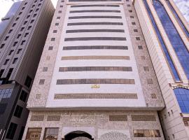 فندق ميزاب أوركيد مكة, hotel em Meca