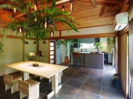 国立公園の山裾で自然にポツン 草本, hotel in Tatsugo