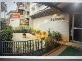 Hotel Sangam Residency, Hotel in Khopoli