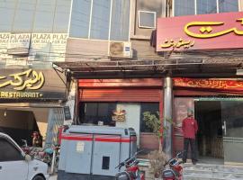 al barkat hotel, Hotel in Rawalpindi