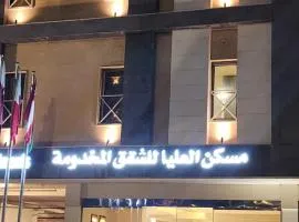 Maskan Alolya Serviced Apartment