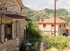 Armonia Pramanta Mountain Tzoumerka, μέρος για να μείνετε στα Πράμαντα