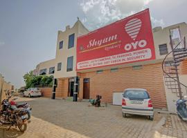 Hotel O Shyam Residency, hotel in Rewāri