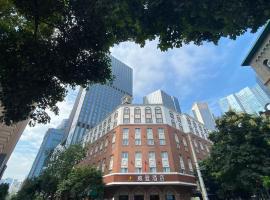 Sofitel Svyain Hotel -Weidenghotel ChunxiRoad, hôtel à Chengdu