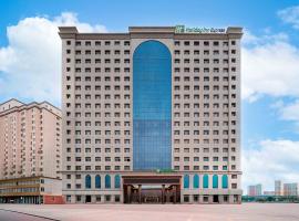 Holiday Inn Express Kashgar Downtown by IHG, ξενοδοχείο σε Kashgar