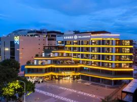 珠海复登临酒店 Relanding Hotel, hotel in Zhuhai