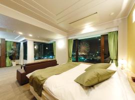 Hotel Water Gate Nagoya - Love Hotel for couple -, hotel near Nagoya Port Sea Train Land, Nagoya