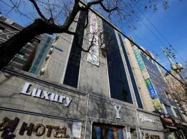 인천 서구 연호텔