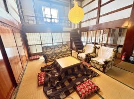 貸切一軒家 古民家レッドジャスパー 海と山に囲まれた宿 最大13名, μέρος για να μείνετε σε Sado