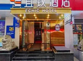 广州淘金地铁站店宜致酒店