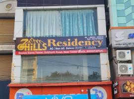7Hills Residency, hotel in Anantapur