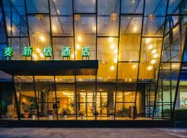 Maixinger Boutique Hotel Shanghai Oriental Pearl Tower