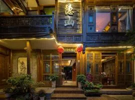 Hidden Mountain Boutique Scenic Inn