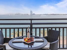 Burj View Luxury 1BR - Full Sea View Private Beach - Anantara Palm, hotel v Dubaji