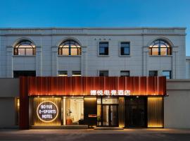 Boyue Hotel, hotel em Datong