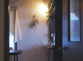 Hostel Fuji Matsuyama Base, Privatzimmer in Fujiyoshida