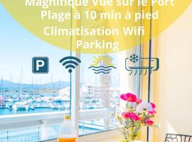 Les Terrasses du Port VUE PortClimWifiParking โรงแรมในเลอกัต-ปลาจ