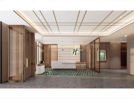 Holiday Inn & Suites Guangzhou South Station by IHG, kh&aacute;ch sạn Holiday Inn ở Quảng Ch&acirc;u