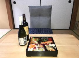 YabFarm Lodge 102，柏市的飯店