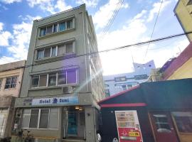 Hotel-澄Sumi, homestay in Naha