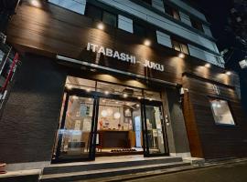 Tokyo Guest House Itabashi-juku