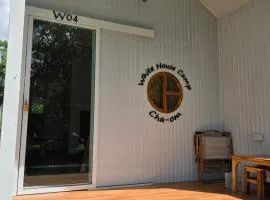 ไวท์ เฮ้าท์ แคมป์ ชะอม