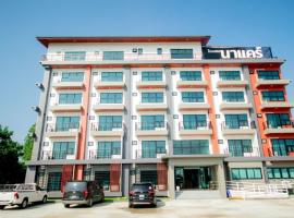Na Care Hotel, hotel com estacionamento em Chaiyaphum