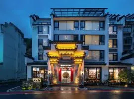 花筑奢悦澜山民宿南大门换乘中心店