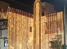 MTDC Shivtej, hotel in Kolhapur