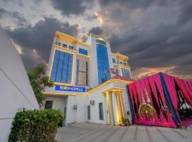 FabHotel The Mirage, hotel near Ludhiana Airport - LUH, Ludhiana