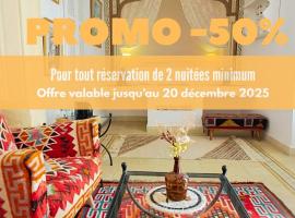 Dar R'Bat, Maison d'Hôtes de charme、ナブールのホテル
