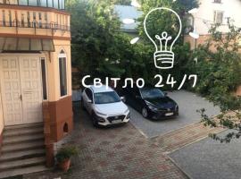 Номер та Паркінг -Rooms Parking Світло Є 24 на 7!, ξενώνας σε Chernivtsi