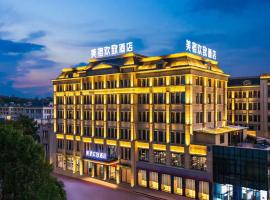 Meisu Huanzhi Yueyang East Railway Station Hotel, Hotel in Pengjia