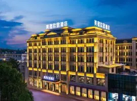 Meisu Huanzhi Yueyang East Railway Station Hotel