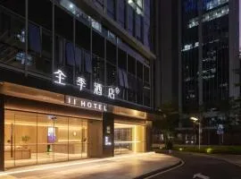 JI Hotel Shenzhen Bantian Tianan Yungu