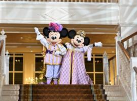 Le Havre de Tournelles - Proche DisneyLand, hotel in Chessy