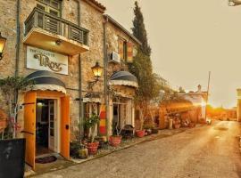 Historic 600 years old beautifully renovated Olive Mill House, hotel a Meniko