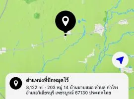 Paul and Tim Bed and Breakfast