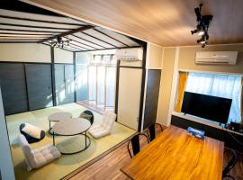 縁湯の宿 道後, vilă din Matsuyama