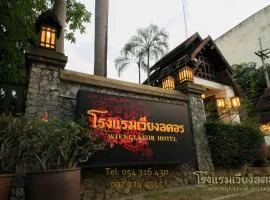Wienglakor Hotel Lampang