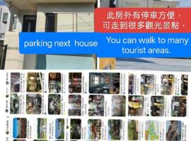 Rhiroko, ξενοδοχείο σε Chofu