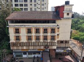 Pratham Inn by Downtown Hotels, ξενοδοχείο σε Manipal