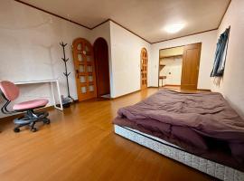 桜の家, hotel en Saitama