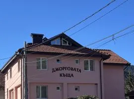 Dzhorgovata Guesthouse
