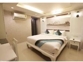 Mosavi Brother, hotel en Skardu