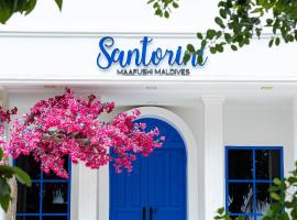 Santorini Maafushi Maldives، إقامة في منزل في مافوشي